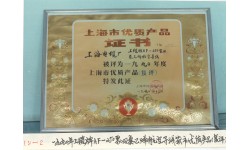 Certificate of Aviation Wire